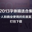 澳门怎么用网络