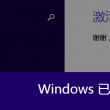 中国彩吧论坛敔的意思